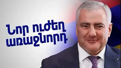 Более половины ереванцев видят Самвела Карапетяна следующим премьер-министром Армении. Маркосян