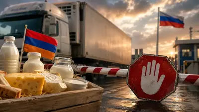 Россия ограничивает ввоз молочной продукции из Армении